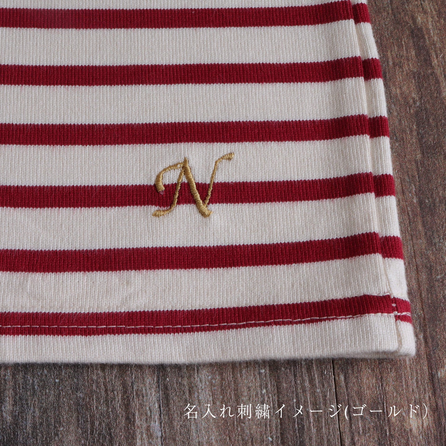 ボーダー半袖Tシャツと極上ハンドタオルのギフトセット(RED)