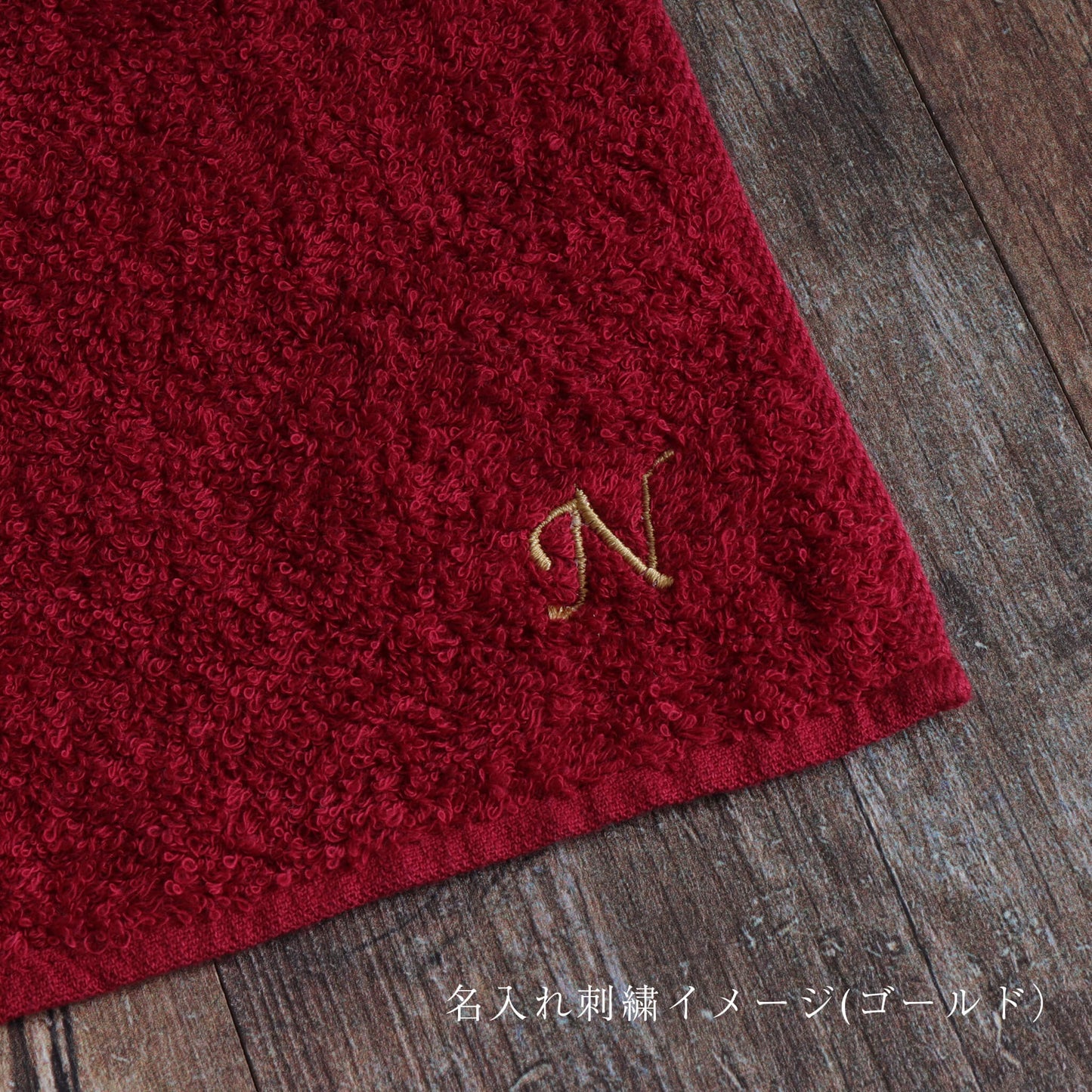 オーガニックコットンバスタオルとハンドタオルのギフトセット (Red×Creem White)