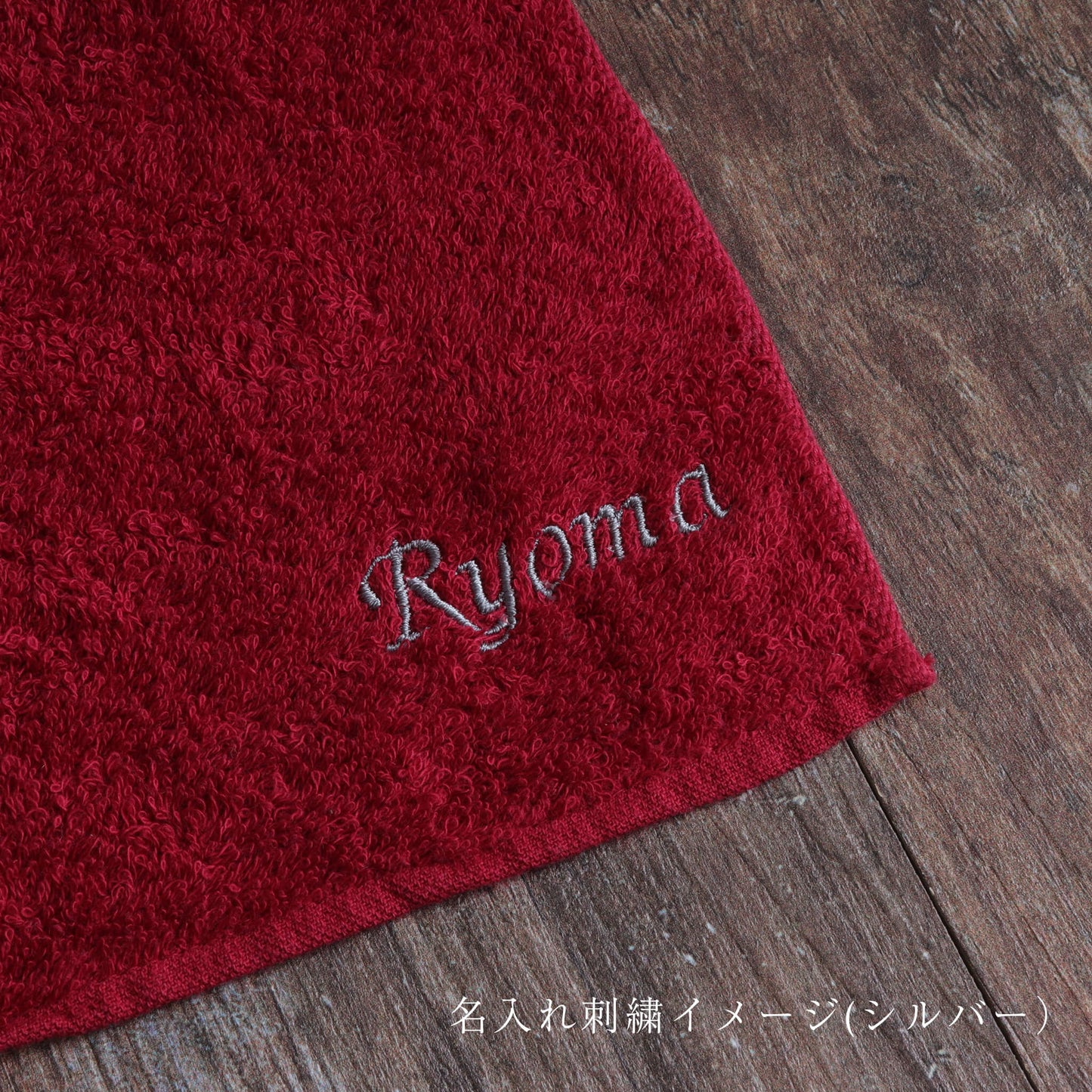 レッドフェイスタオルとミニ花束のギフトセット(Red)