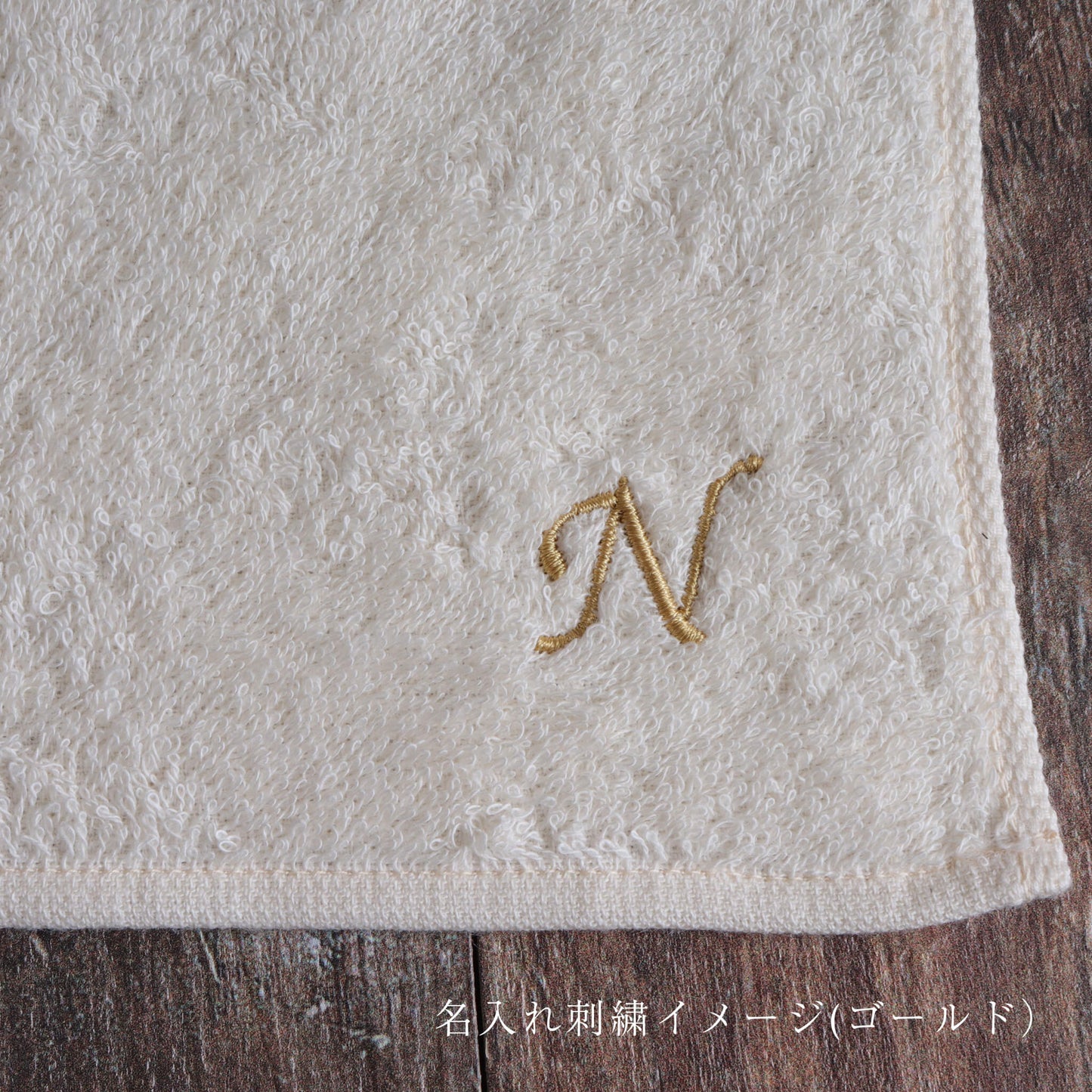 ベーシックオーガニックコットンバスタオルとハンドタオルのギフトセット