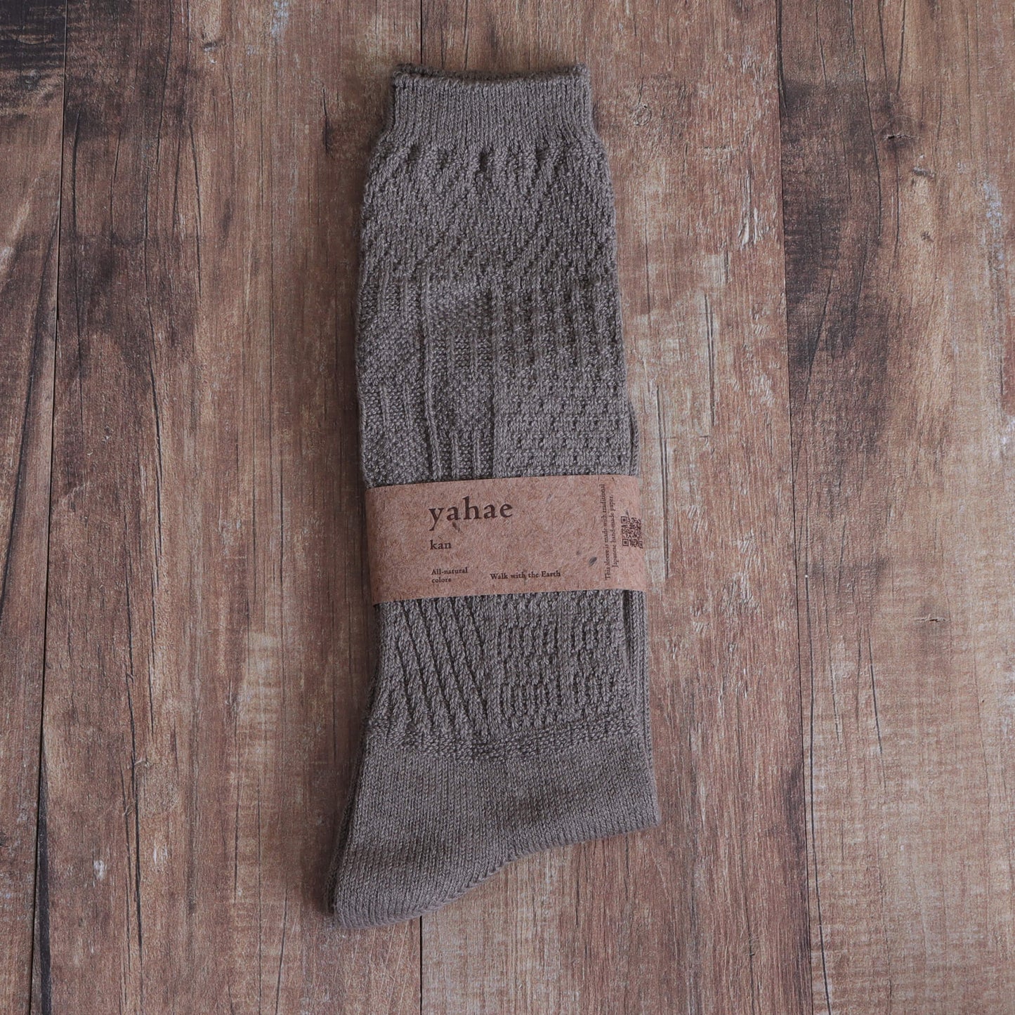 オーガニックコットンとヤクのニット編みソックス/日本製(ダークグレー)